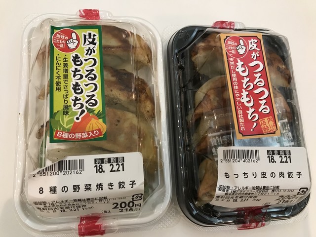 ヨークベニマル 足利店 東武和泉 その他 食べログ ヨークベニマル 足利店 東武和泉 その他 食べログ