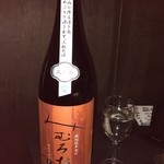 個室居酒屋 きさらぎ はなれ - 