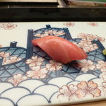 鮨 のぐち - 中トロ