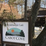 Mori no Naka no Choushoku to Cafe no Mise Cabot Cove - 
