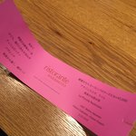 リストランテ ナカモト - 