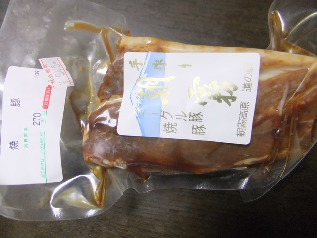 豚珍館 （とんちんかん） - 富士宮市その他/その他 | 食べログ