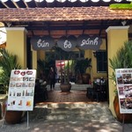 Bun bo ganh  - 入り口