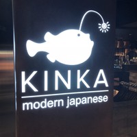 KINKA sushi bar izakaya 渋谷 - 