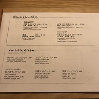KINKA sushi bar izakaya 渋谷 - 