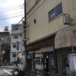 Sarashina - 