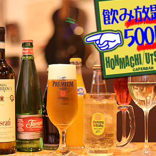 3時間以上の飲み放題 本町 船場でおすすめのグルメ情報をご紹介 食べログ