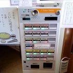 煮干らぁめん なかじま - こいにぼざるのメニューと券売機