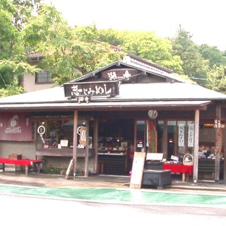 志じみ茶屋 湖舟_2