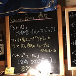 フラットバー - 