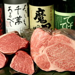 Sumibiyakiniku Kakureya - 