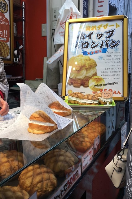 ベーカリー浅草 アルテリアベーカリー 浅草店 （arteria・bakery） - 浅草（東武・都営