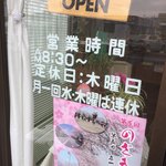 パン工房 ぴぃぷる - 入り口