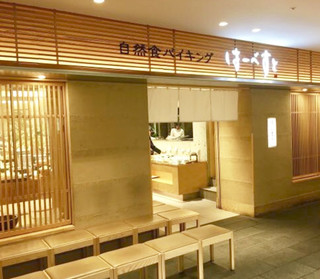 池袋の食べ放題ディナー選 飲み会にピッタリの人気店 食べログまとめ