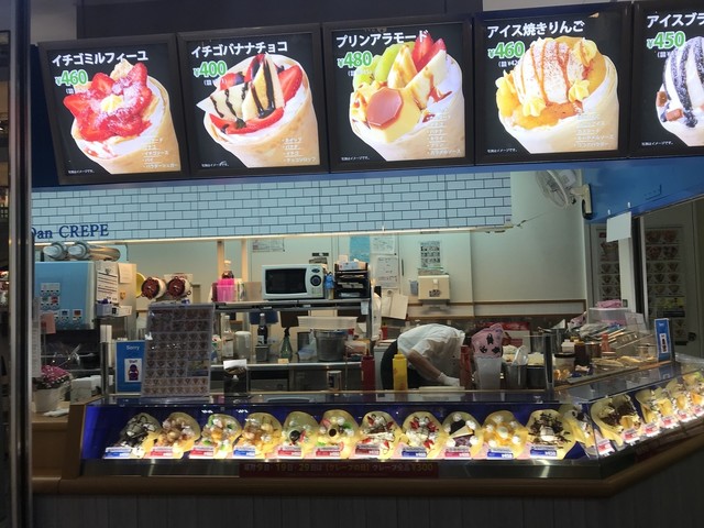 Dipper Dan Sapporo Factory Ten photo 4