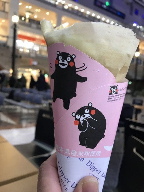 Dipper Dan Sapporo Factory Ten