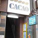 COCOA SHOP AKAITORI - 心斎橋にあり