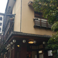 稚加榮 本店 - 