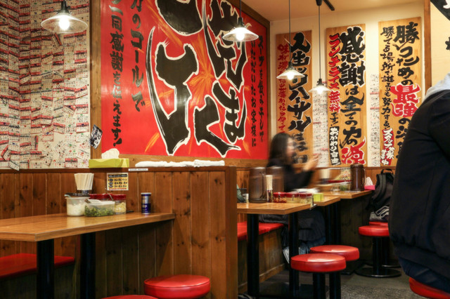 横浜家系ラーメン 町田商店 渋谷店 渋谷 ラーメン 食べログ 横浜家系ラーメン 町田商店 渋谷店 渋谷 ラーメン 食べログ