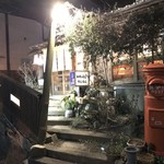 ぎんなん - 