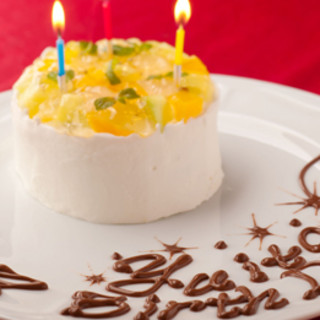 特別な日のお食事には、特別なサービスを◎