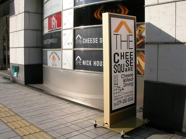 Zen 姫路店 禅 姫路 居酒屋 食べログ Zen 姫路店 禅 姫路 居酒屋 食べログ