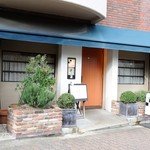 Cuisine Franco-japonaise Matsushima - 