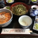 福生 増田屋 - 