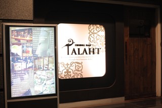 DINING BAR TALAHT - 