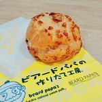 ビアードパパ - 