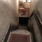 ルパン - 昭和な階段を下へ