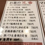 マルハチ商店 - 