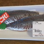 ディオ - 丸あじ刺身 短冊　198円(2018.02.23)