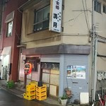 満月 - 店頭の図