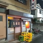 満月 - すぎ本さんの手前