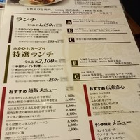 南国酒家 原宿本店 - 