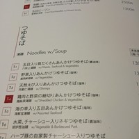 南国酒家 原宿本店 - 