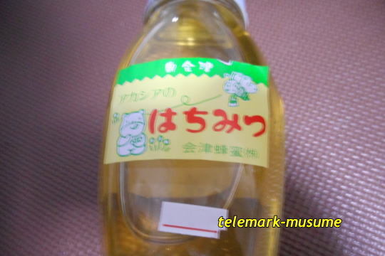 会津蜂蜜 - 西若松（その他）の写真