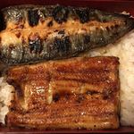 鰻はし本 - 限定鰻重