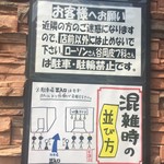 つけ麺 きらり - 