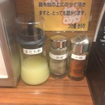 つけ麺 きらり - 