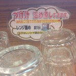 つけ麺 きらり - 