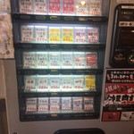 つけ麺 きらり - 