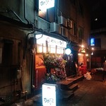 うまいもん酒場 かかし屋 - 