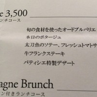 RESTAURANT LUKE with SKY LOUNGE - 