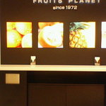 FRUITS PLANET - 
