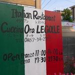 クッチーナ・オーラ・レガーレ - 