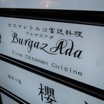 BURGAZ ADA - 