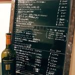 オステリアピッコラ - 