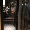 地鶏個室居酒屋 彩どり 梅田店